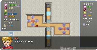 我不做勇者啦魔王攻略