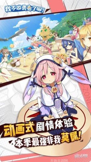 我不做勇者啦魔王副本挑战