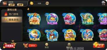 天星晋中棋牌玩法