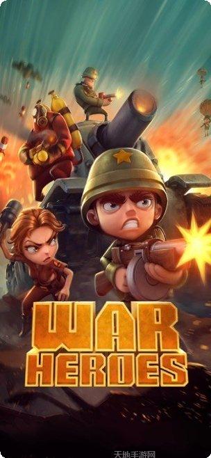 战争英雄海军陆战队角色介绍