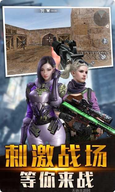 火线狙击手攻略