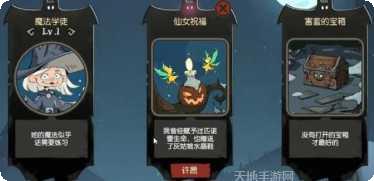 月圆之旅玩法教程