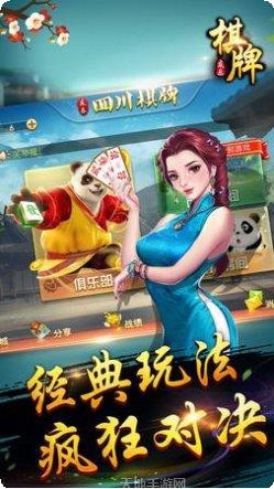 632棋牌游戏规则