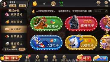 632棋牌下载方法