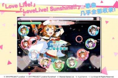 LoveLife角色介绍