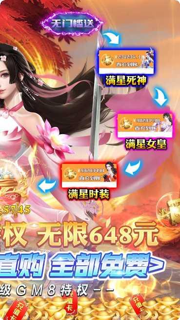 天上白玉京角色