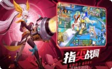 镇灵物语梦幻天姬最新版本