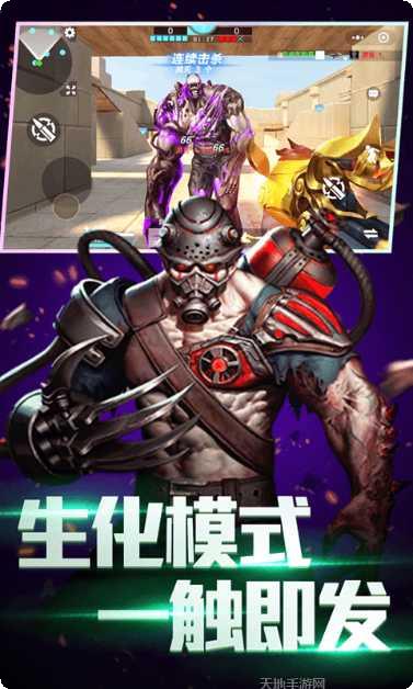 全民枪战oppo版游戏攻略