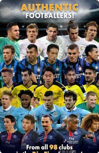 FIFA Online 4比赛技巧