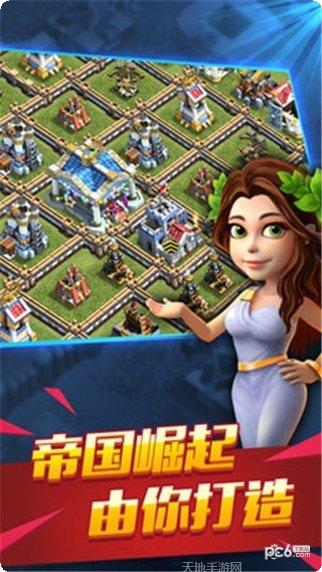 帝国时代文明重启下载