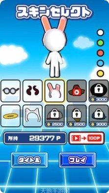 大家一起冲游戏下载