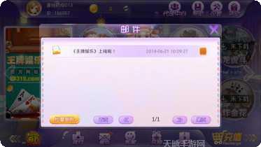 中信皇廷棋牌游戏下载