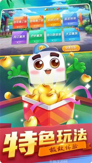 赖子山庄玩法介绍