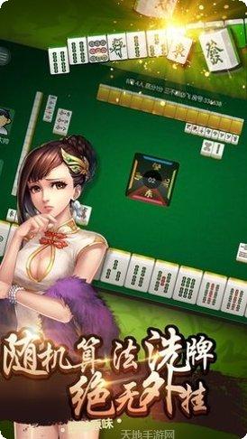 火火泗阳麻将玩法