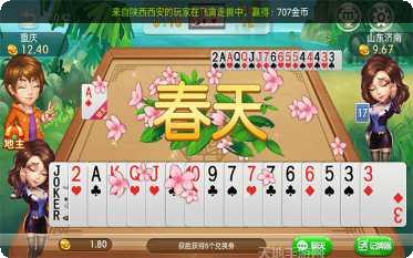 游乐宝棋牌更新日志