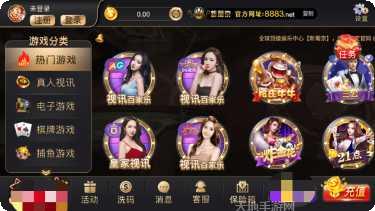 多乐够级本游戏规则