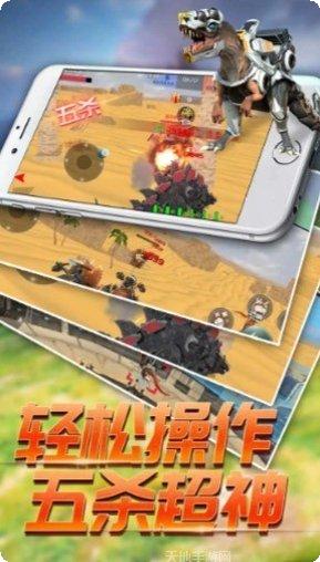 恐龙模拟器2017攻略