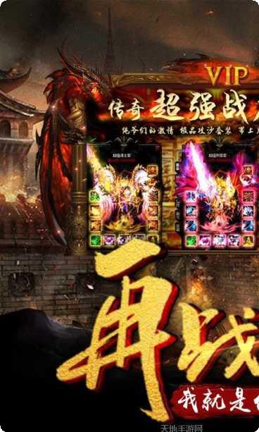 传奇永恒棋牌玩法