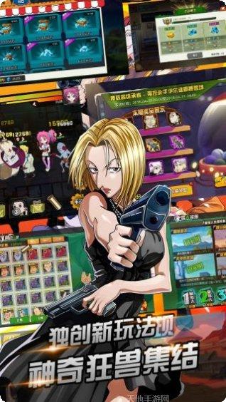 热血猎人角色培养