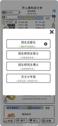 请叫我女王更新