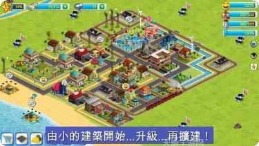 模拟岛屿城市建设2下载