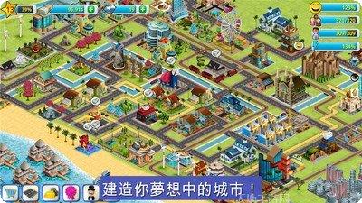 模拟岛屿城市建设2评测