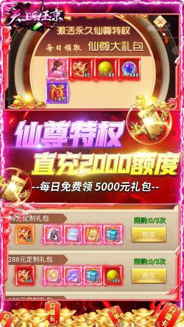 天上白玉京角色介绍