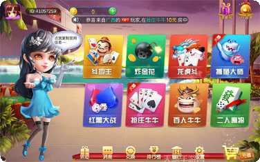 宏康娱乐玩法介绍