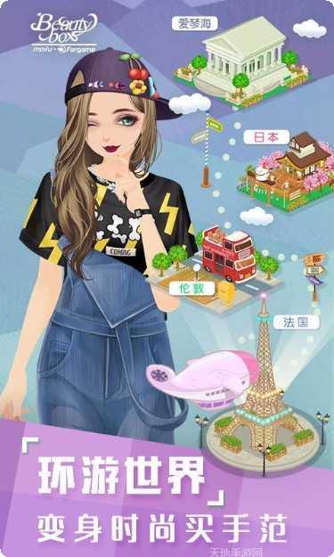 美美小店百度版攻略