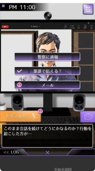 Moodzz Run游戏攻略