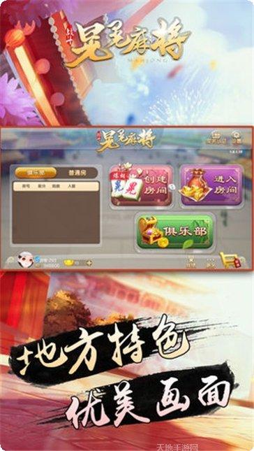 海音阁棋牌注册教程