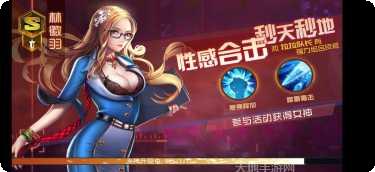 92Y游戏角色设定