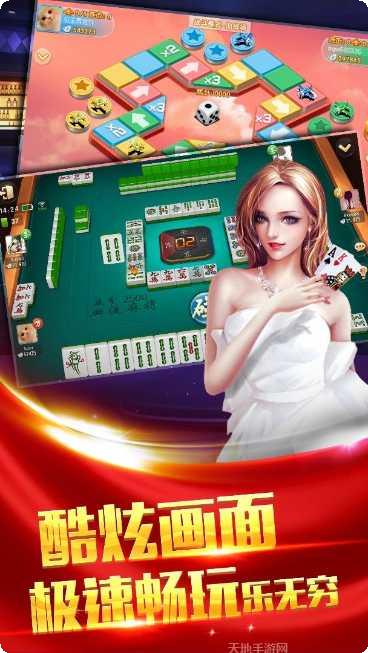 开心三张娱乐下载