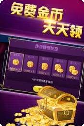 开心三张娱乐玩法