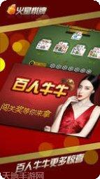 保时捷棋牌游戏攻略