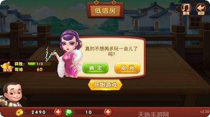 保时捷棋牌最新版本下载