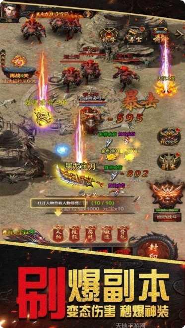 烈火封神三职业哪个好