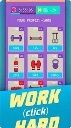 手机上的健身房私人教练挑战