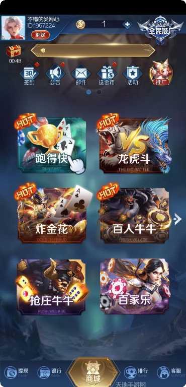 元朝国际角色介绍