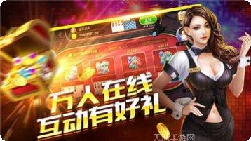 元朝国际最新版本