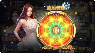 百胜棋牌最新版本