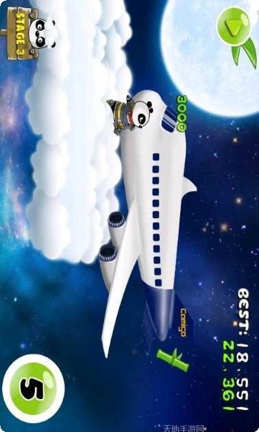 熊猫屁王最新版本