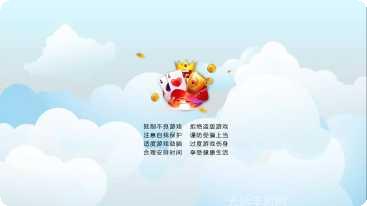 太子棋牌游戏攻略