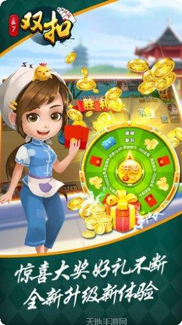 花猫休闲互娱最新版本