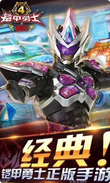 铠甲勇士恐龙狩猎者角色大全