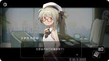 奇异侦探2隐藏剧情