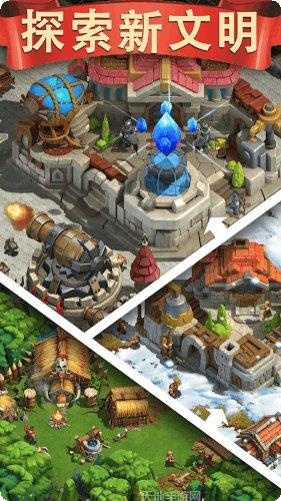 战争之焰最新版本