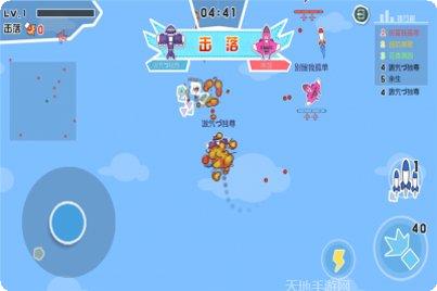 纸飞机大战汉化版下载