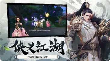 御剑诀之轮回之境下载