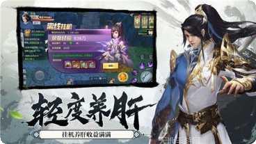 御剑诀之轮回之境攻略